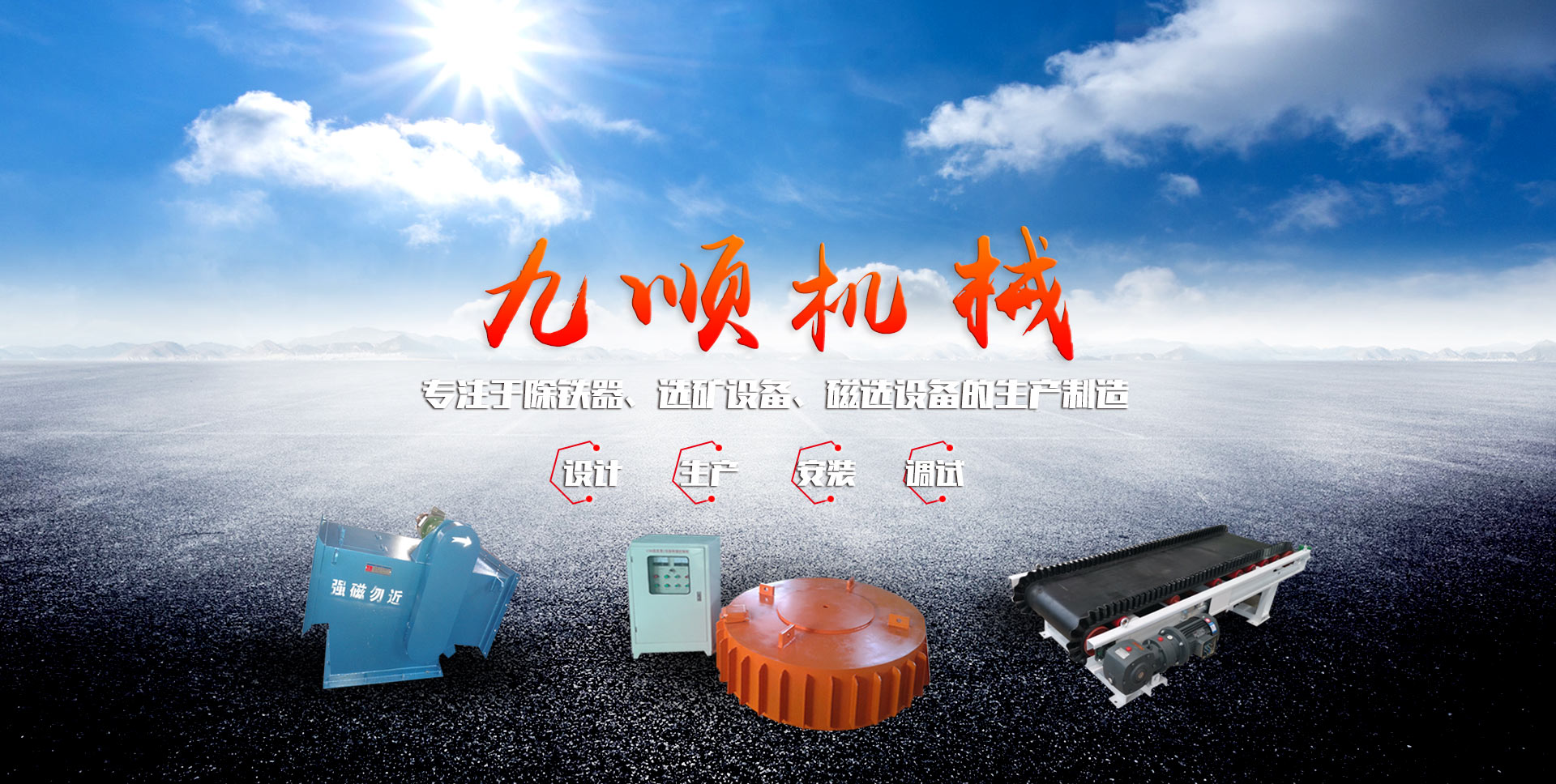 全自動(dòng)刮膩?zhàn)訖C(jī)